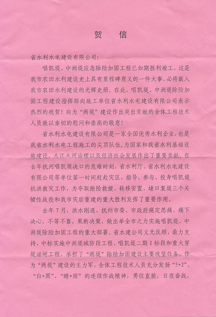 20110719120106408
