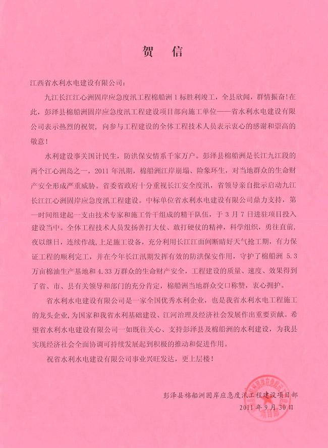 20111020105136288