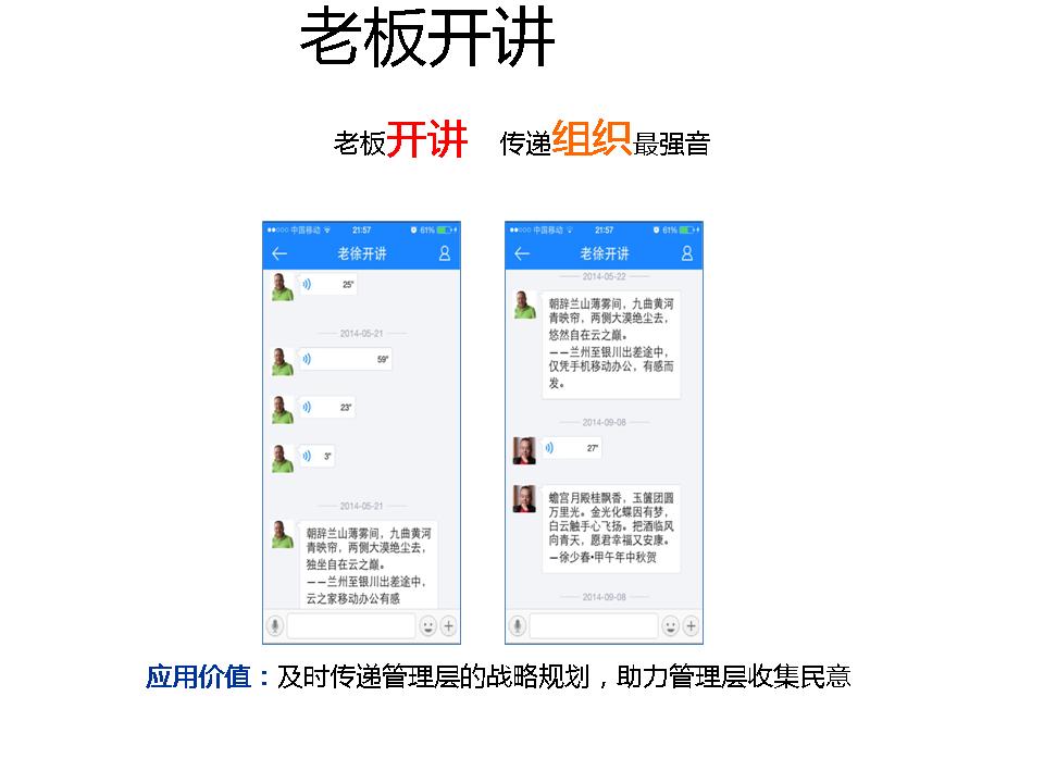 20150603104658662