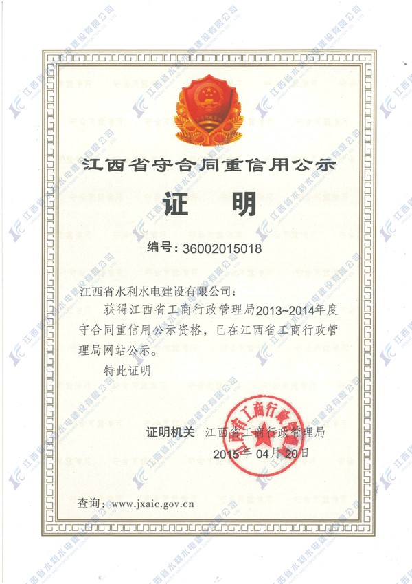 20150609152248865