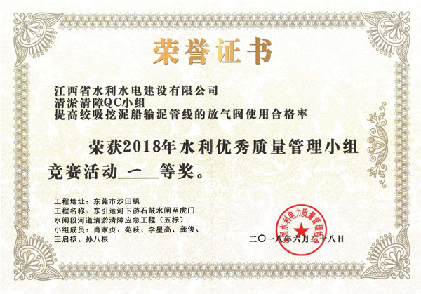 20180705162340473
