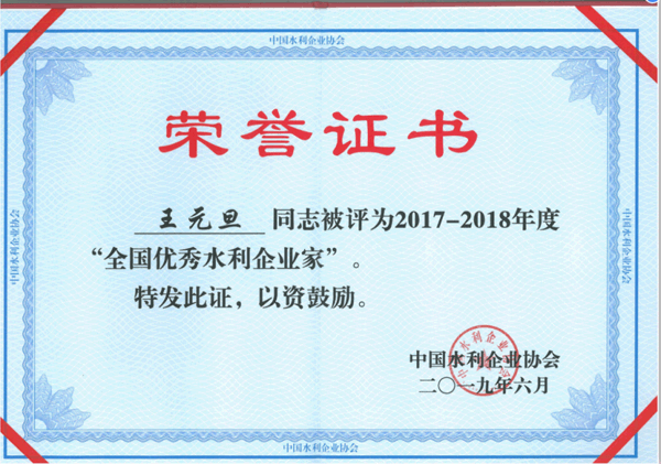 20190605102451543
