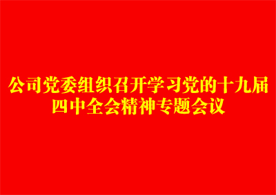 J9游戏·【中国】官方网站