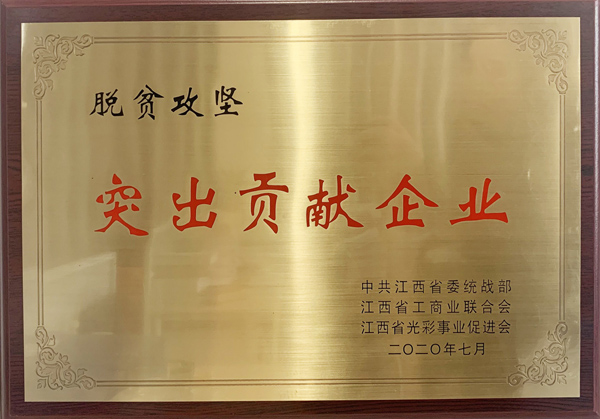 J9游戏·【中国】官方网站