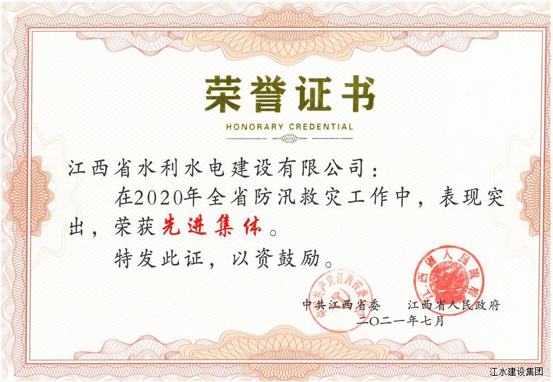 J9游戏·【中国】官方网站