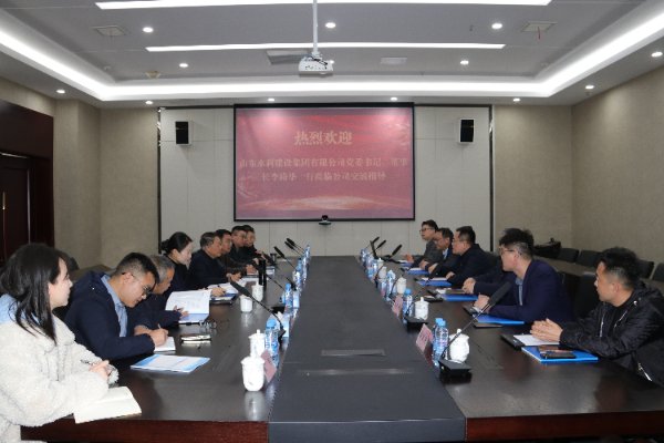 党建引领聚合力  共建共促谱新篇| j9游戏与山东水建签署党建共建联建和谈